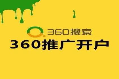 百度竞价广告开户后如何进行数据分析？成功企业案例解读