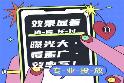 百度SEM实战案例：如何打造爆款广告