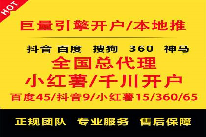 SEM竞价优化案例分析：关键词策略调整效果显著